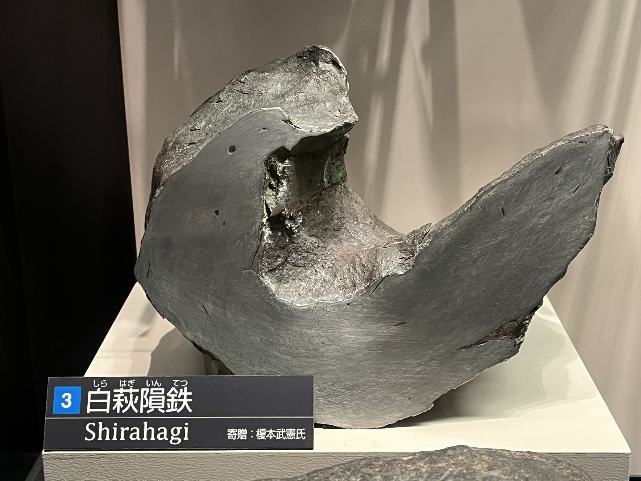 隕石から作られた日本刀「流星刀」が話題に