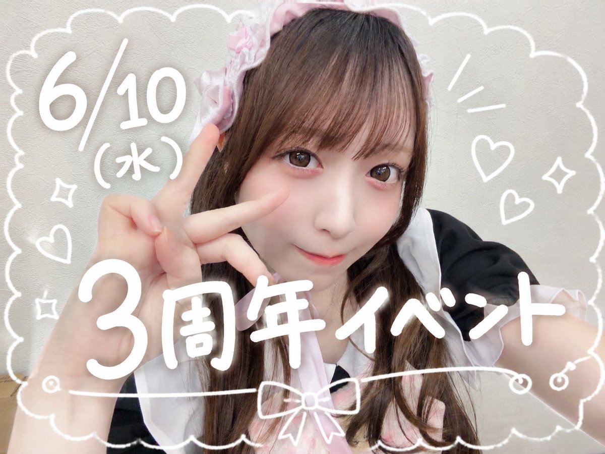 Cocoちゃま♥専用 メイドカフェCCOちゃONLINEショップ