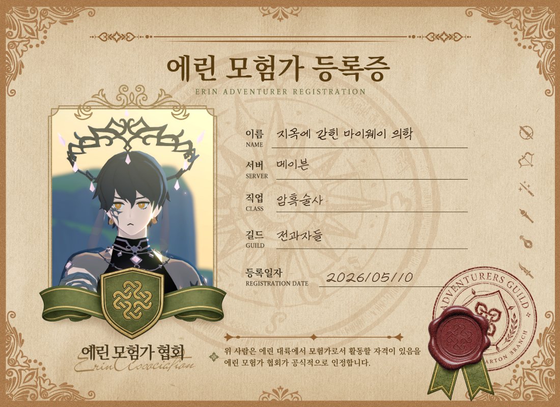 의학 tweet media