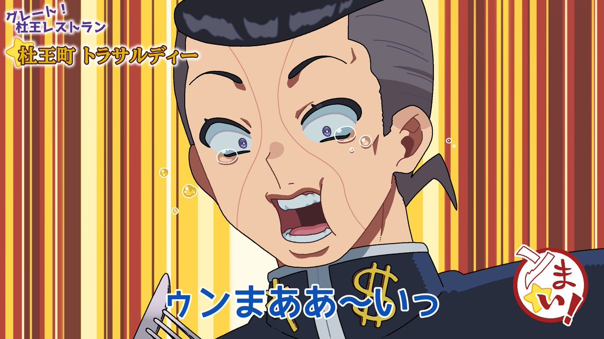 ⭐︎こまち堂ページ 理想と現実
