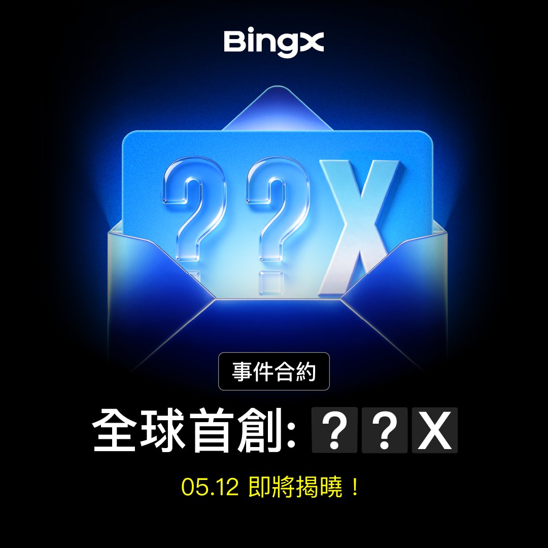 BingX 繁體中文 tweet media