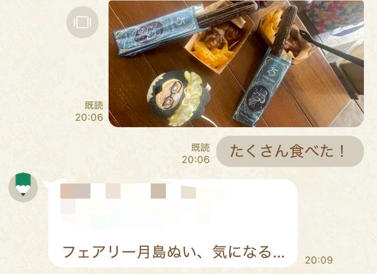 ははのひなのでマッマに連絡したら、🧚🌙と言われるちみ🌙