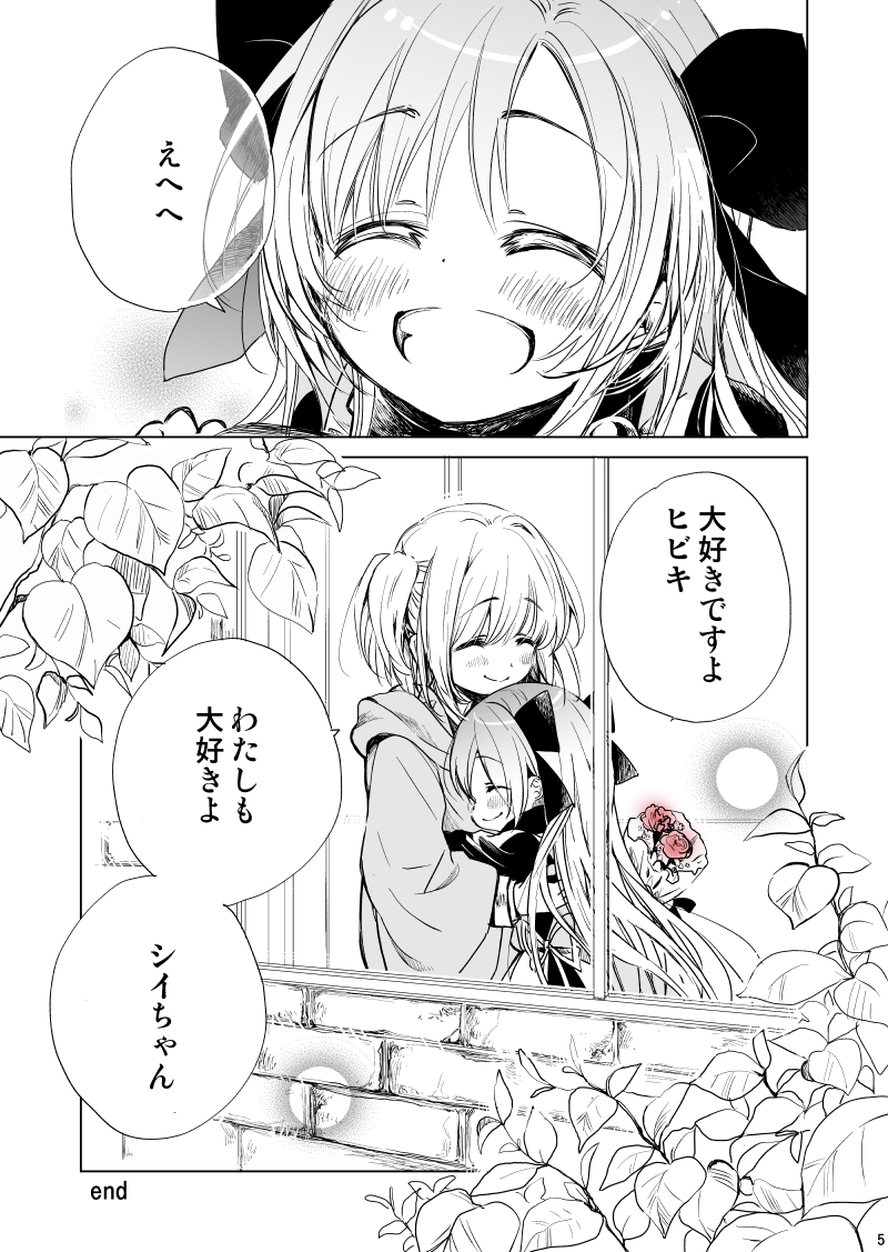 (2/2) 