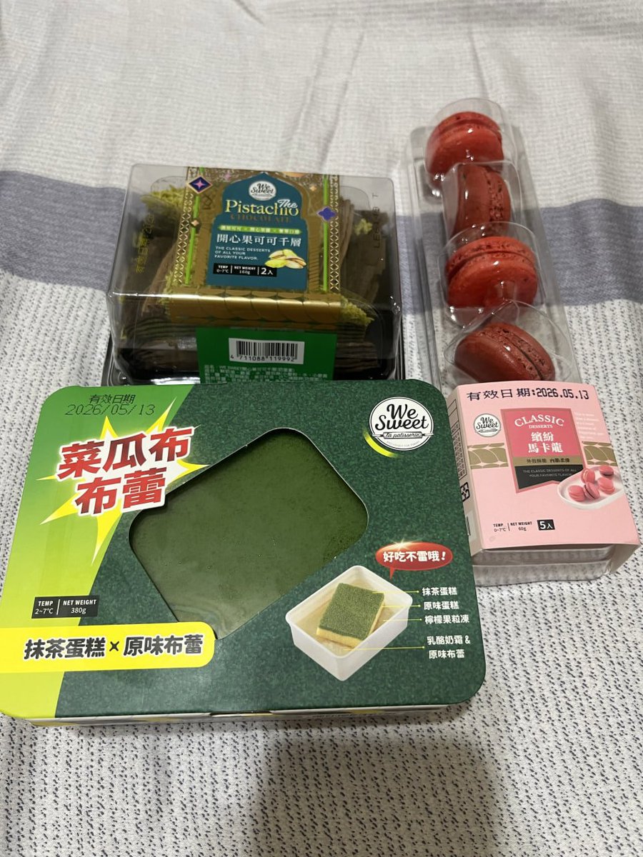 婉晴在台南吖 tweet media