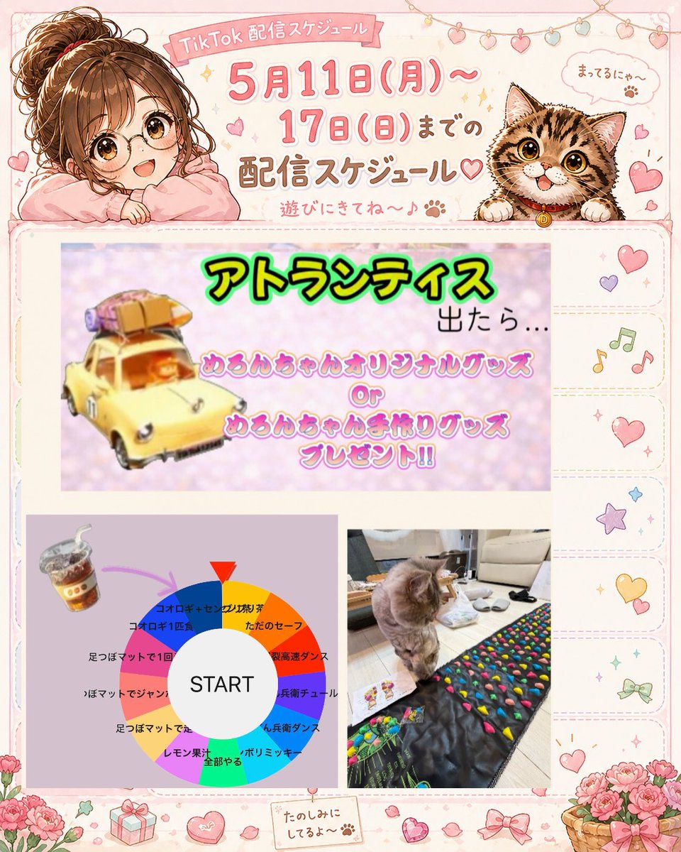 すーぱーめろんちゃん🍈 (@supermelonchan) / Posts / X