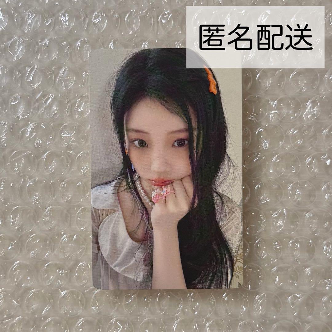 ยังไม่ดีล/ไม่พร้อมส่ง 🎌🛫
Lucky Draw Tsutaya MAMIHLAPINATAPAI Moka 460฿ | Wonhee 1030฿
Shipping Flash 38฿/48฿
(จ่ายค่าส่งตอนของถึงไทย)
📌รบกวนอ่านปักหมุดเค้าก่อนนะคะ><
#ตลาดนัดillit #ตลาดนัดไอลิท โมกะ วอนฮี