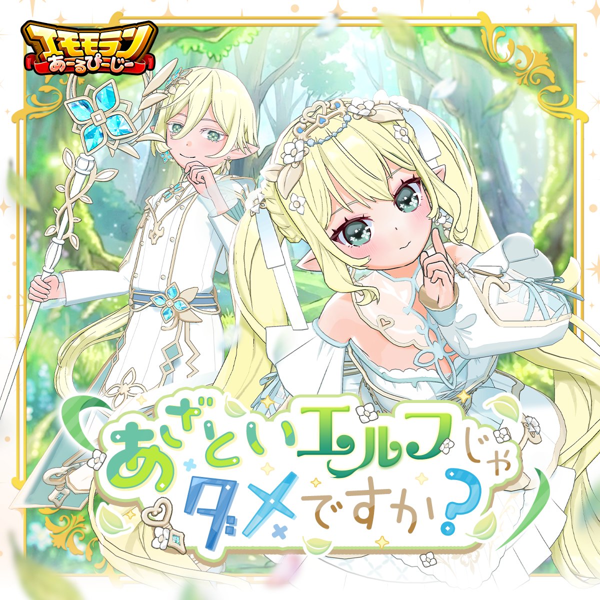 ミラティブ@スマホ１台でゲームプレイ配信！ tweet media