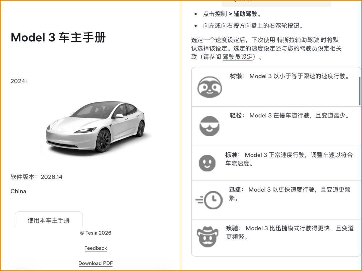 Angus電科技 tweet media