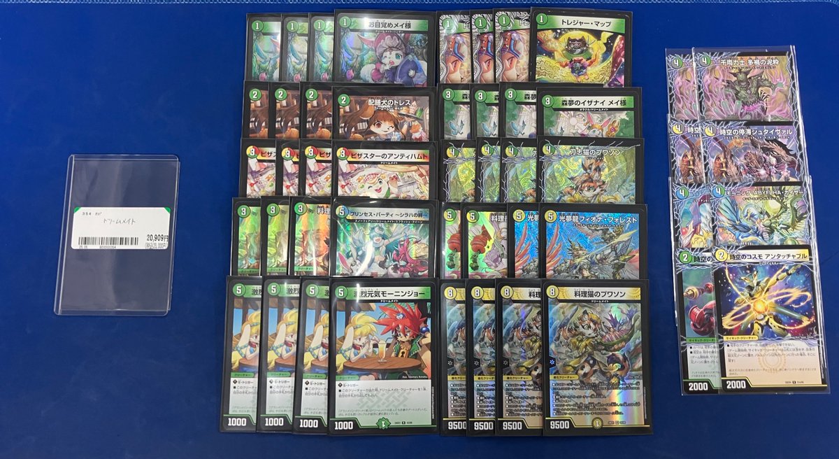 デュエルマスターズのデッキ販売コーナーに『ドリームメイト』を追加