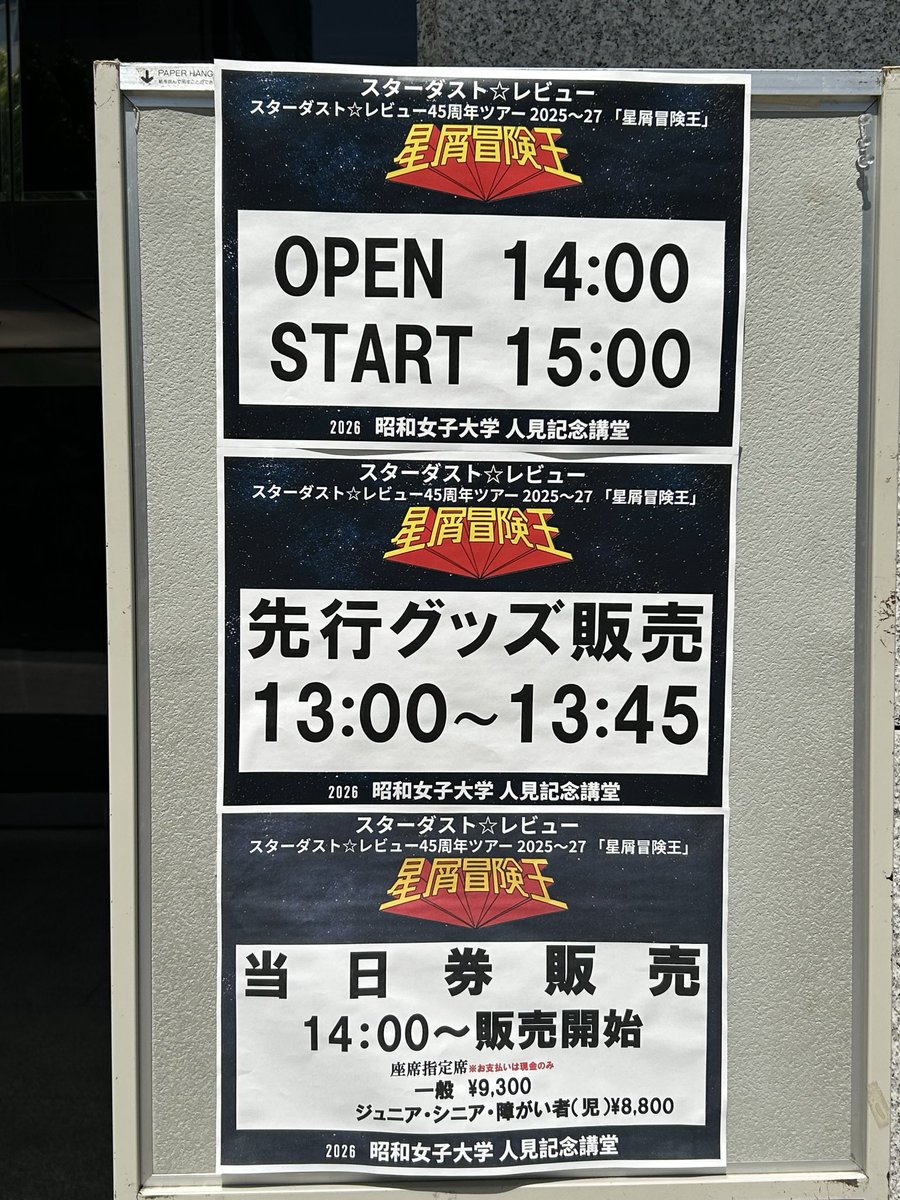まみすけ tweet media