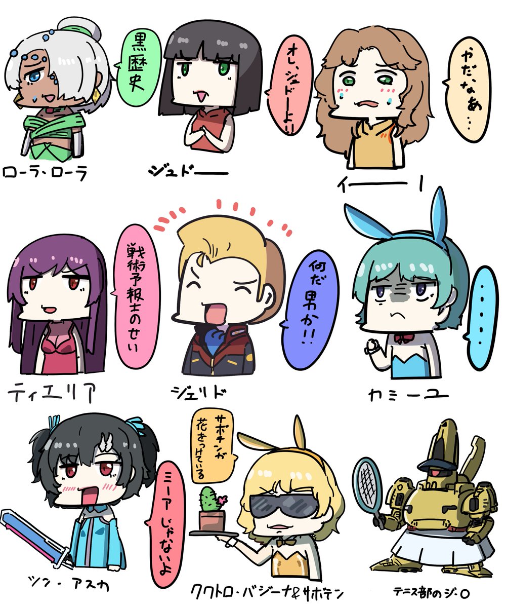めっちゃネタ全振りしてくれてほんと好き