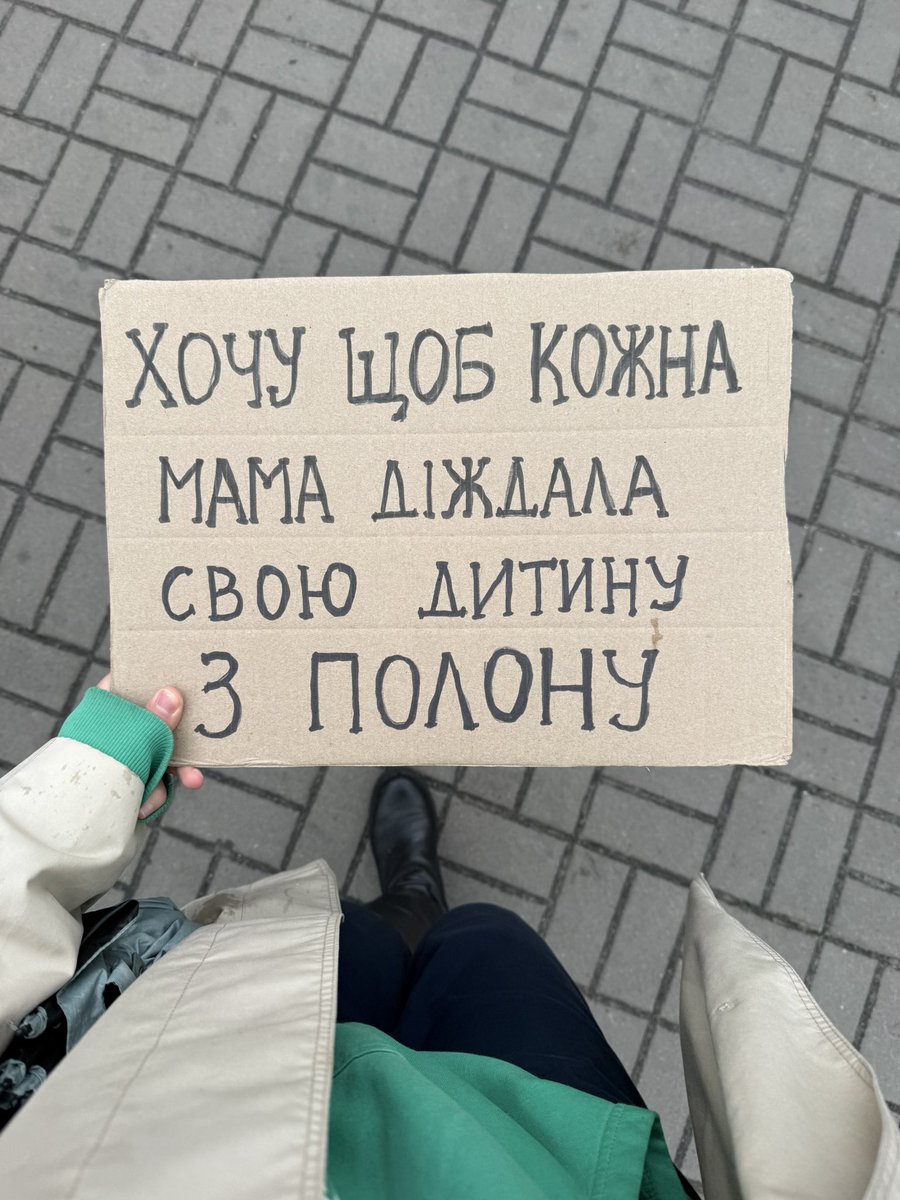 Не забуваймо про тих мам, які чекають❤️‍🩹