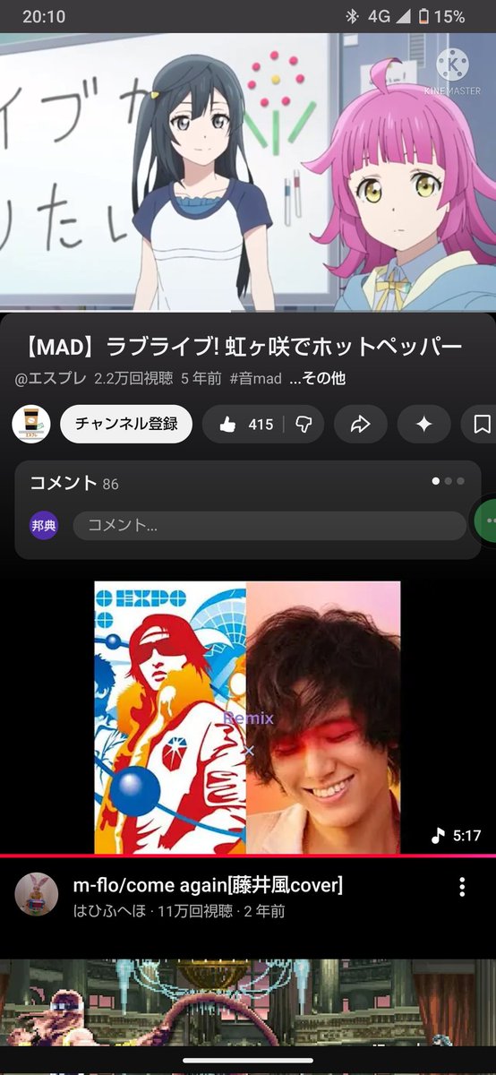ハルトΔ01 絶賛藤井風引き中 tweet media