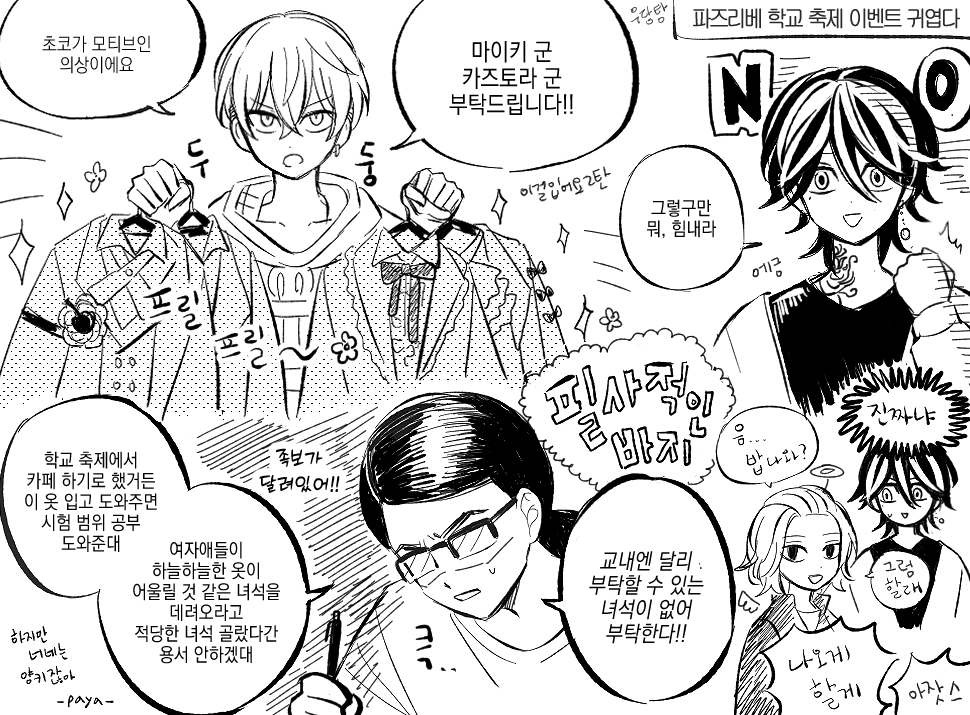 ocolayapap's tweet photo. https://t.co/yR25eIXxAV