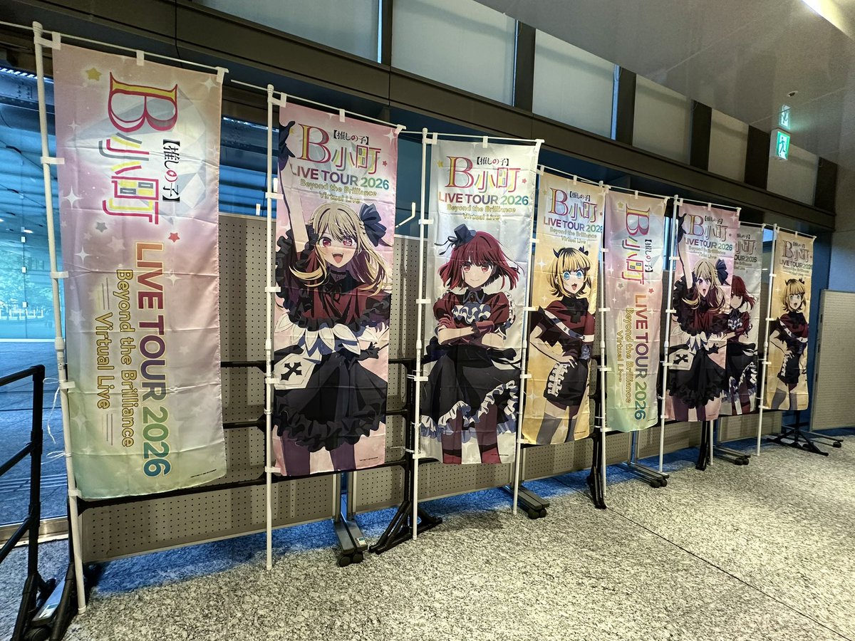 イんプ tweet media