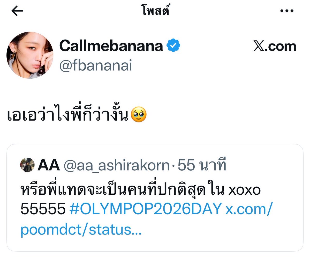 🌸 Newworldz 🌸 ลูกเป็นพระเอกMV #ไม่มีที่ยืน tweet media