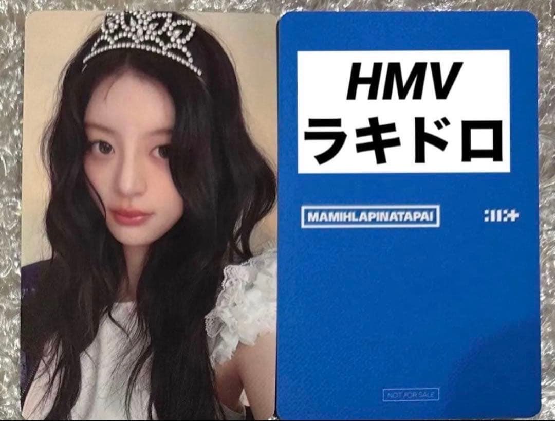 ยังไม่ดีล/ไม่พร้อมส่ง 🎌🛫
Lucky Draw HMV MAMIHLAPINATAPAI Wonhee 460฿ | Minju 1740฿
Shipping Flash 38฿/48฿
(จ่ายค่าส่งตอนของถึงไทย)
📌รบกวนอ่านปักหมุดเค้าก่อนนะคะ><
#ตลาดนัดillit #ตลาดนัดไอลิท มินจู วอนฮี