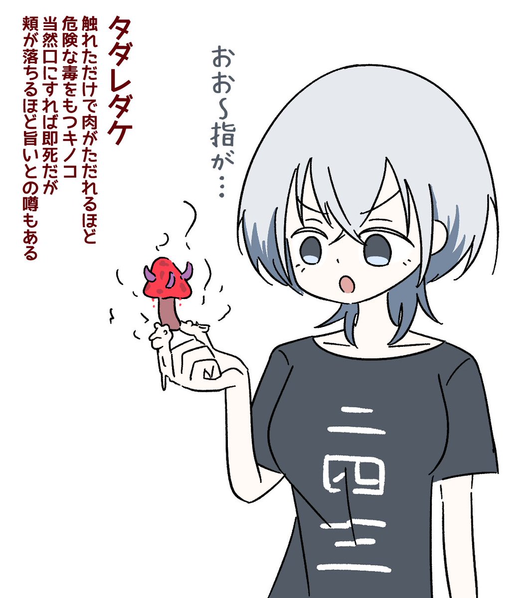 そば tweet media