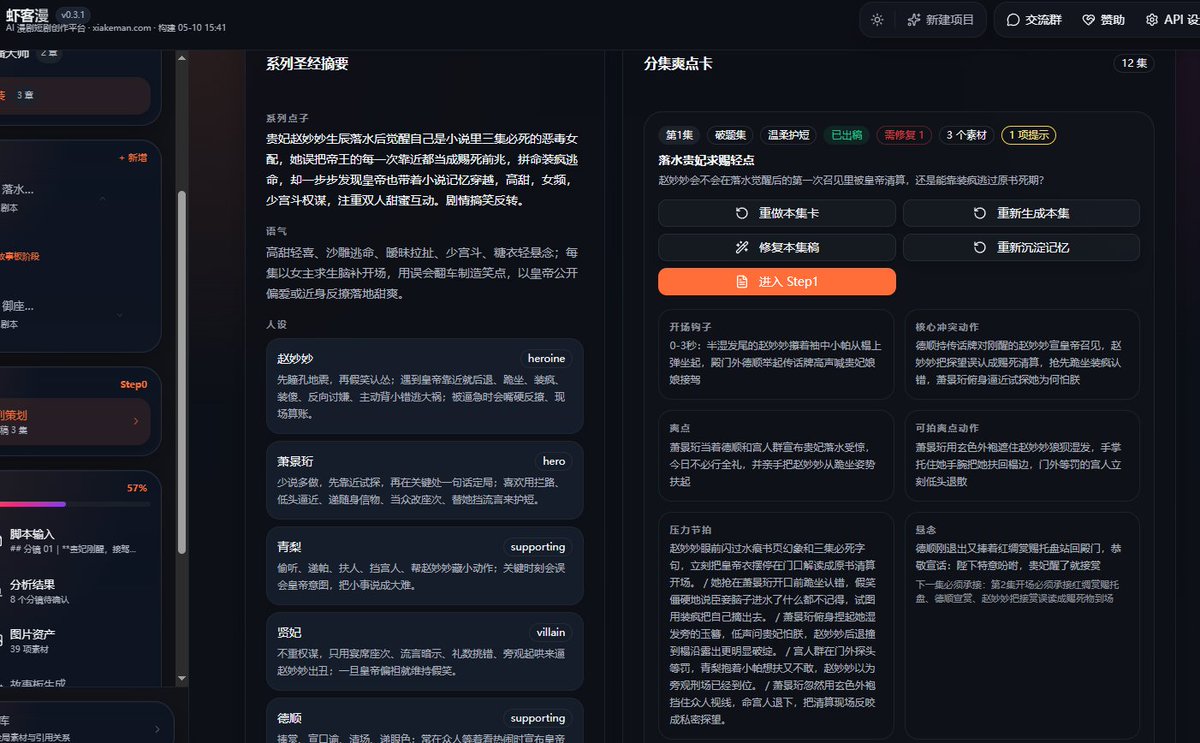 侠客 | 努力翻身中... tweet media