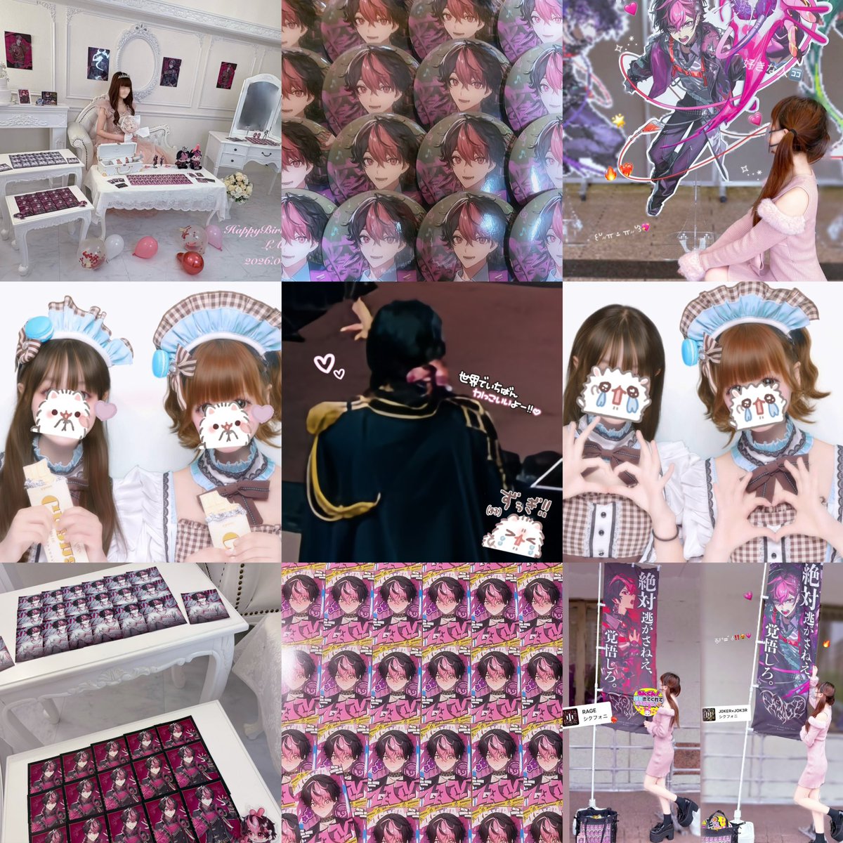 かれん tweet media