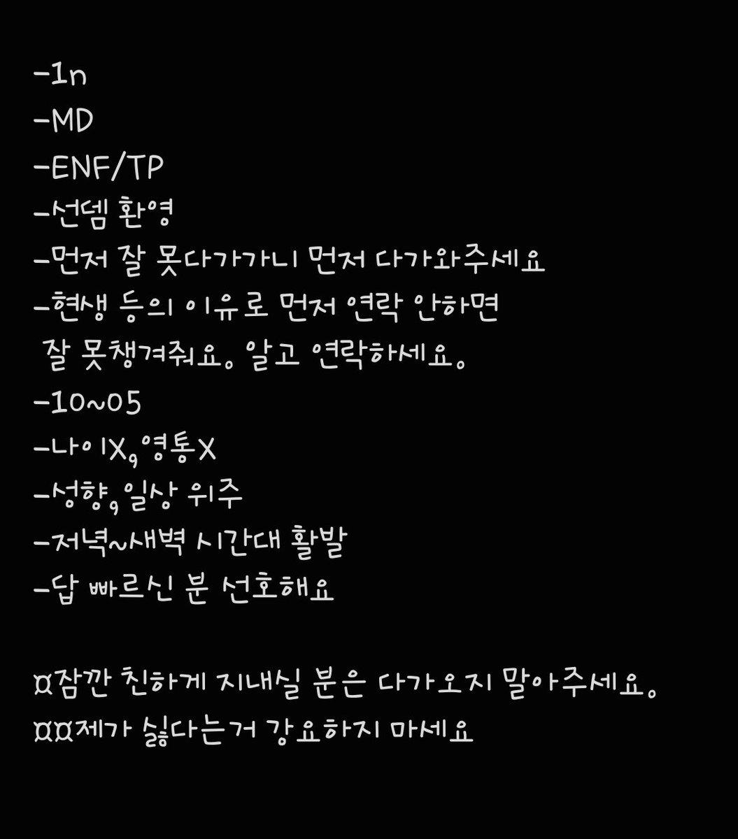 하설_ tweet media