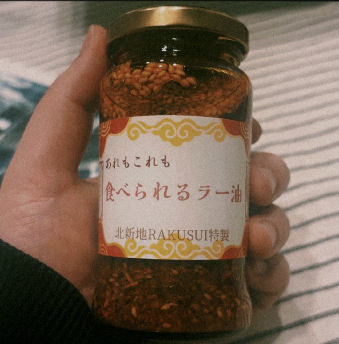 alliscalmallis's tweet photo. 大阪北新地・老舗中華「RAKUSUI」さんの番組　裏KUSUI、食べるラー油を購入。ポン酢と混ぜてドレッシングという、ステキレシピを教わって大興奮。きゅうりを叩きながら、番組を聞きます。

#PCWE2026 https://t.co/U3qeclztR8