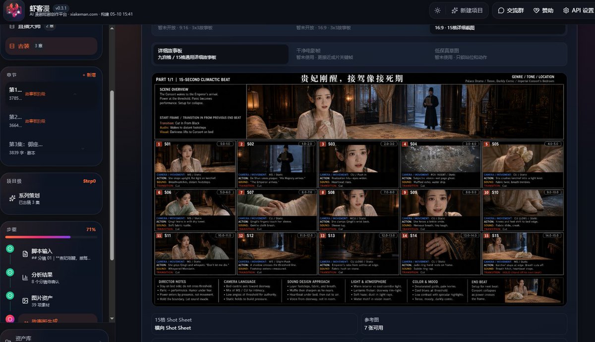 侠客 | 努力翻身中... tweet media