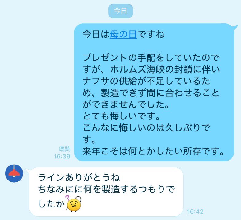 こんぽん∞さんだよ。 tweet media