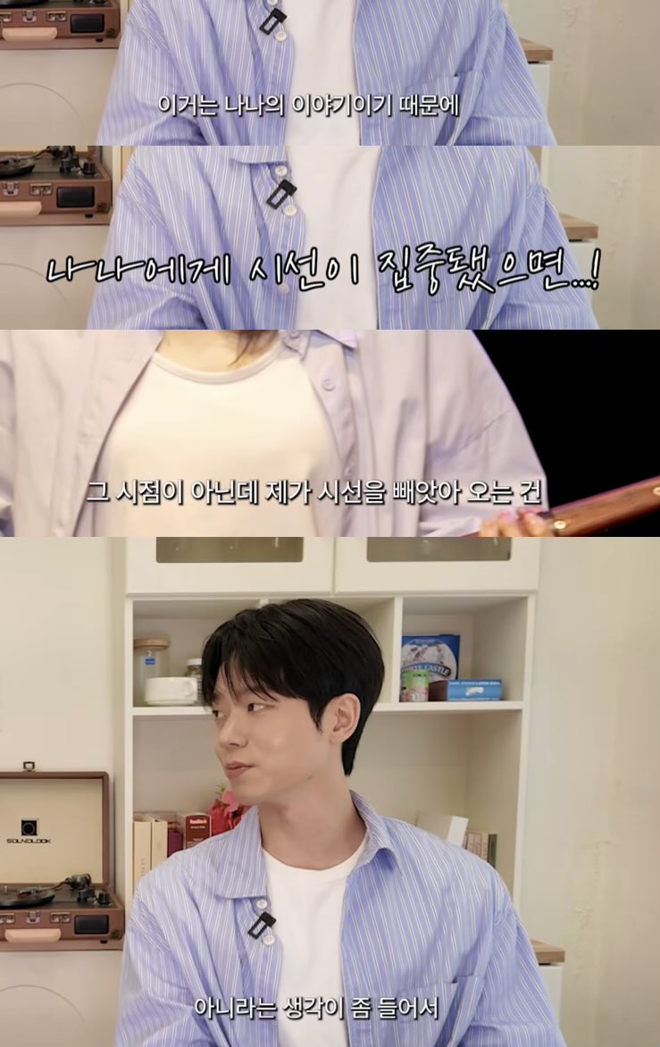이거는 나나의 이야기이기 때문에 나나에게 시선이
집중됐으면….이래

진짜 대가리 뱍뱍치게 된다 내 배우가 이렇게 극해석을 잘한다고 내배우가 이렇게 몸을 잘쓴다고 내 배우가 이렇게 연기를 잘한다고