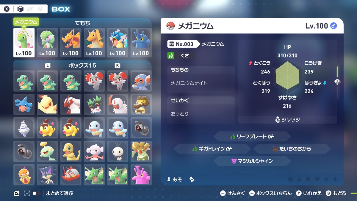 この後21時から毎週日曜日恒例のポケモン配布会始まります！
今日のラストワンは色違いグラードン✨
ご参加お待ちしてます！

会場はこちら↓
studio.youtube.com/channel/UCQtCY…

#ポケモンレジェンズZA
#ポケモン配布
