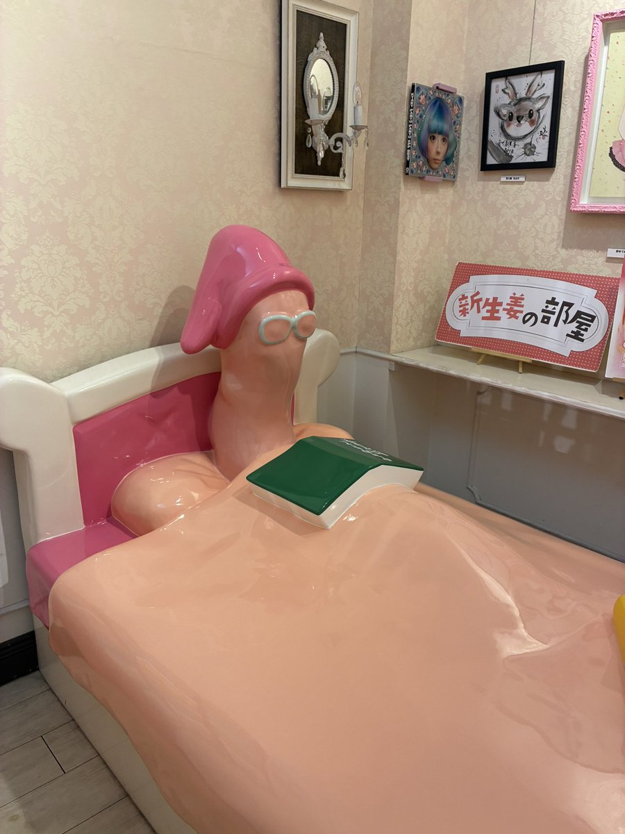 おえどエクストリーム tweet media