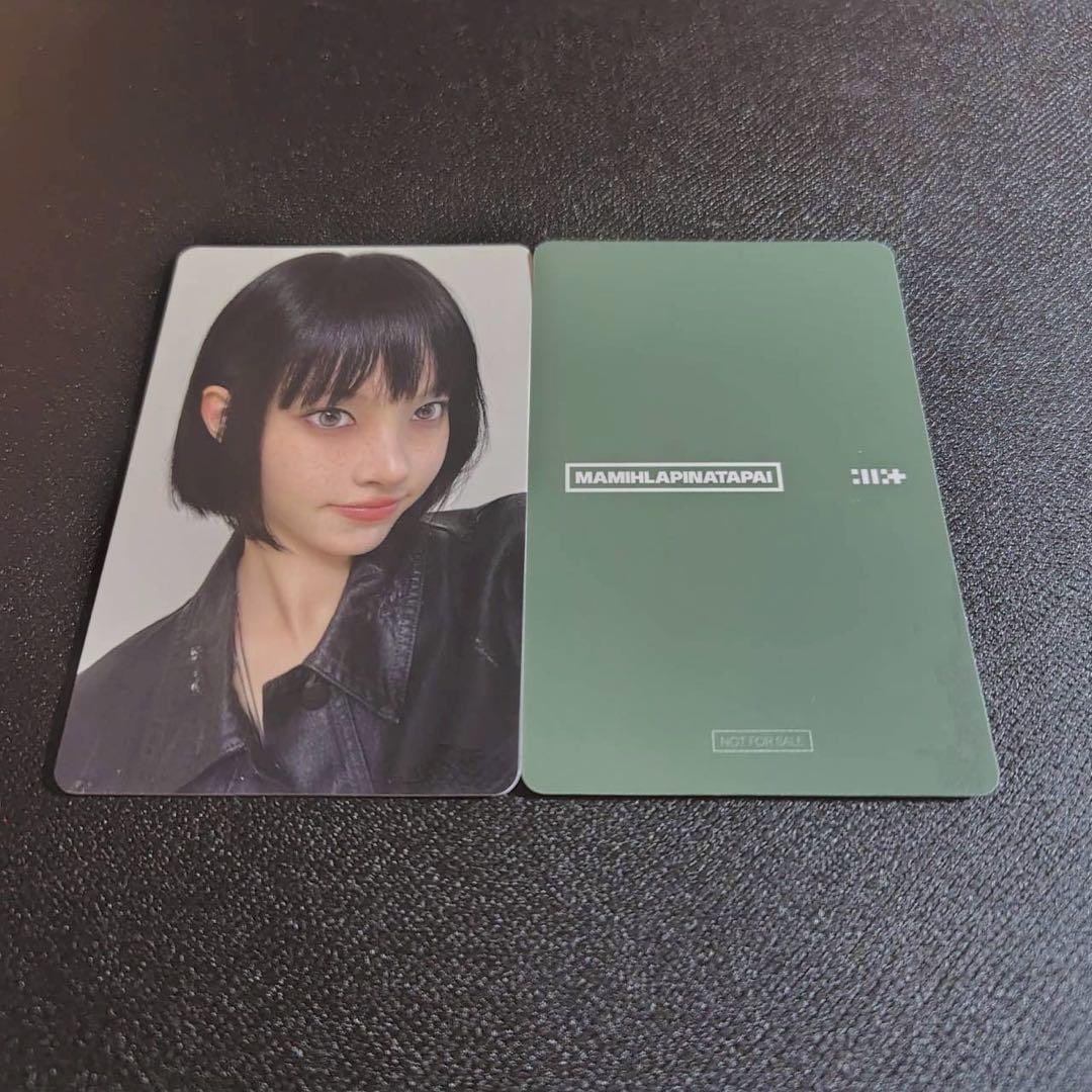 ยังไม่ดีล/ไม่พร้อมส่ง 🎌🛫
Lucky Draw Tower Records MAMIHLAPINATAPAI Wonhee 210฿ | Iroha 240฿ | Yunah 270฿
Shipping Flash 38฿/48฿
(จ่ายค่าส่งตอนของถึงไทย)
📌รบกวนอ่านปักหมุดเค้าก่อนนะคะ><
#ตลาดนัดillit #ตลาดนัดไอลิท ยุนอา อิโรฮะ วอนฮี