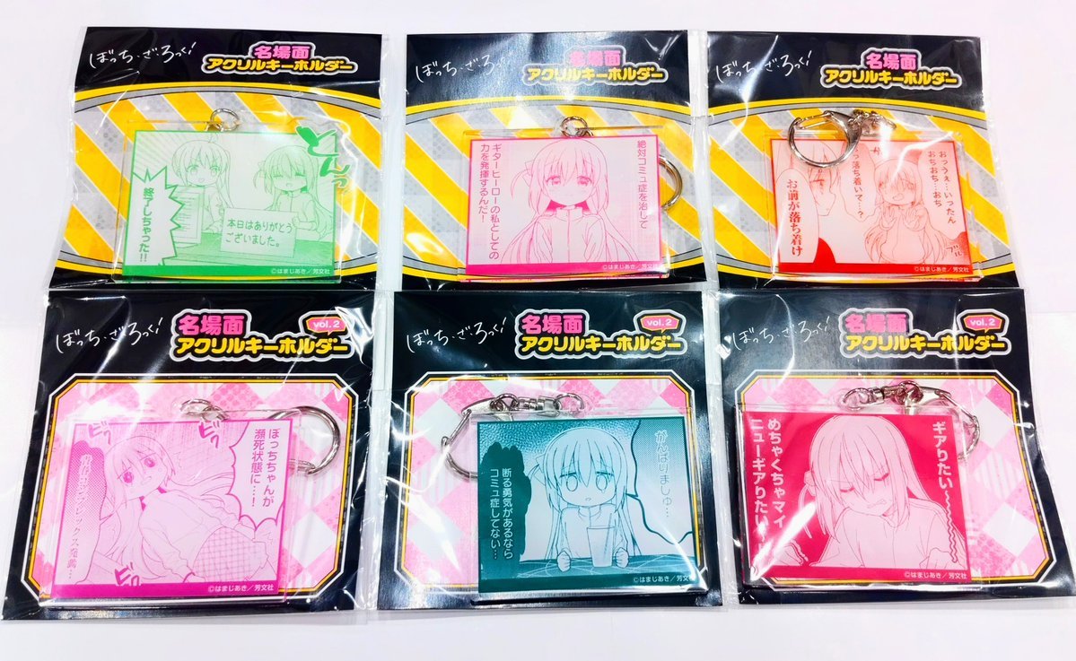 コミLab.】 グッズ紹介 『ぼっち・ざ・ろっく！』 名台詞アクリル