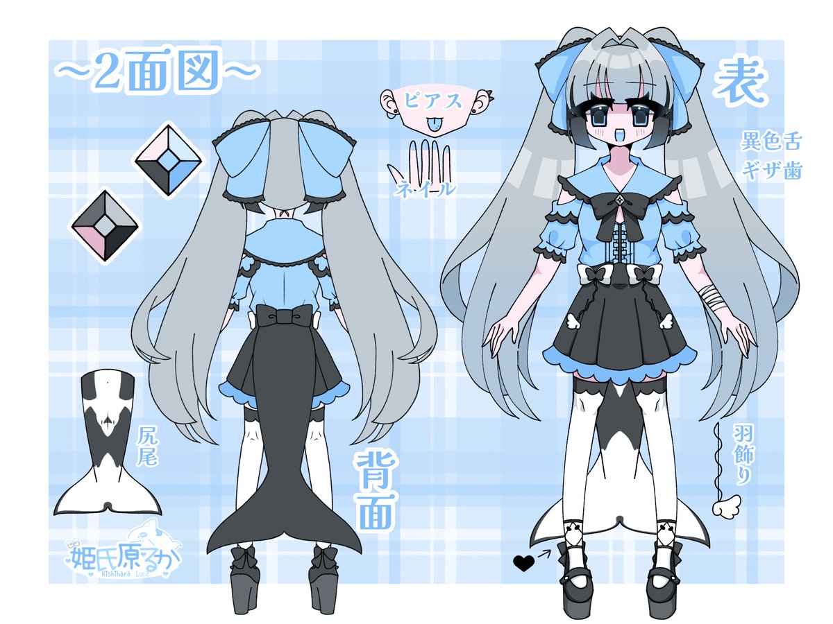 姫氏原るか@シャチVtuber tweet media