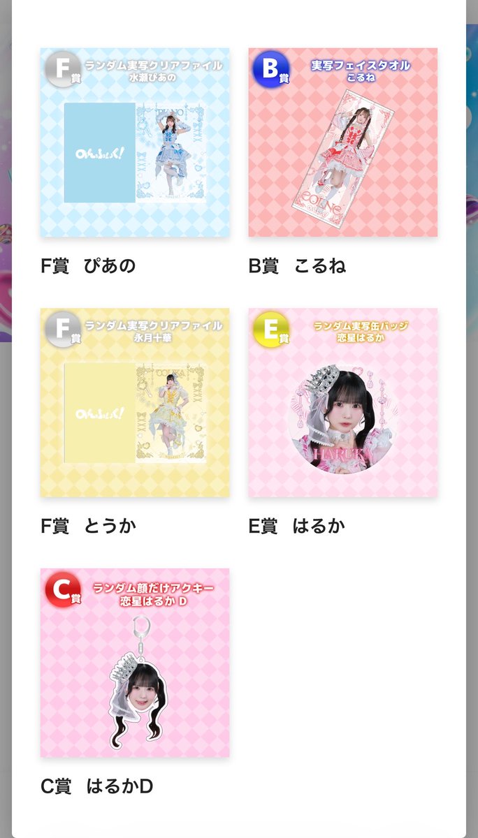 こるね 【あいこる/のんふぃく！】 (@colne_icol) / Posts / X