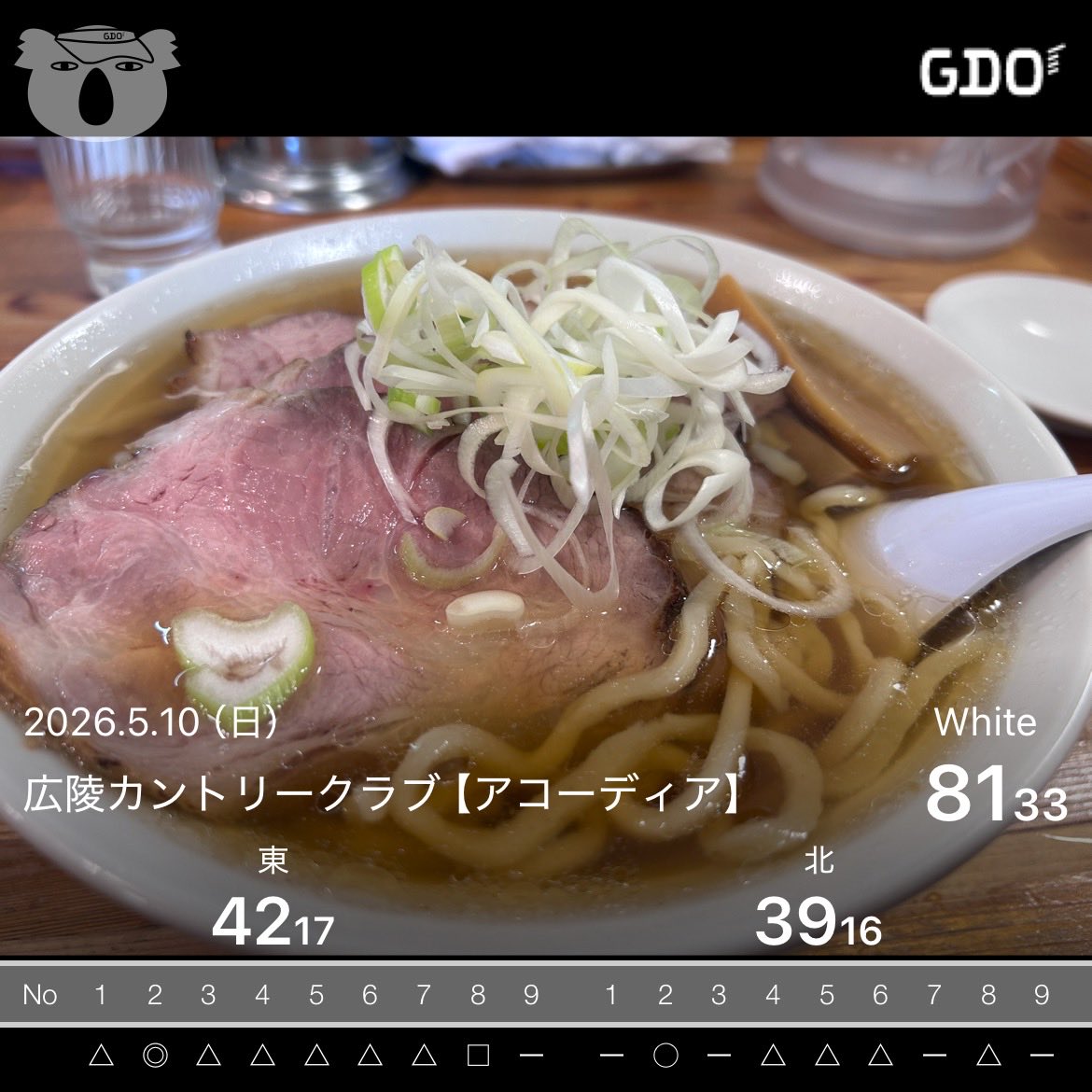 せ〜じ tweet media