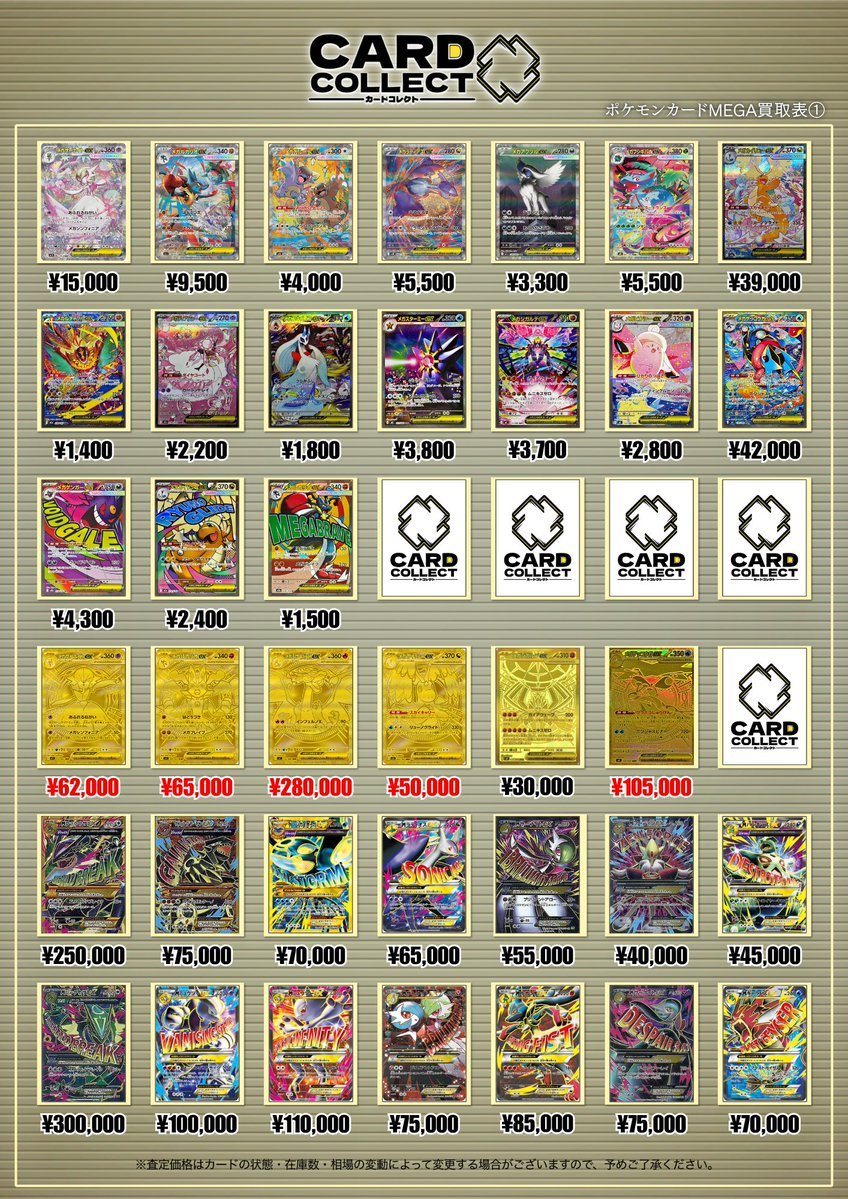 ✨ex・V・GX✨