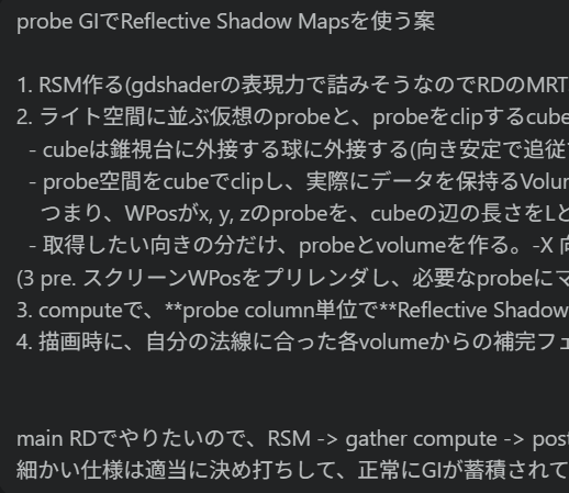 blueWater456186's tweet photo. @nagakagachi 設計はchatGPTで、codexに渡す時には雑にフロー化されてます。あとメモベースで認識させることの方が多いかも
(でもGPT5.5以来何も信用できなくなって暗中模索nowです)

↓見て見て、最近ずっとながさんのprobe見てたから発想がソレ https://t.co/38CcJr5bm2