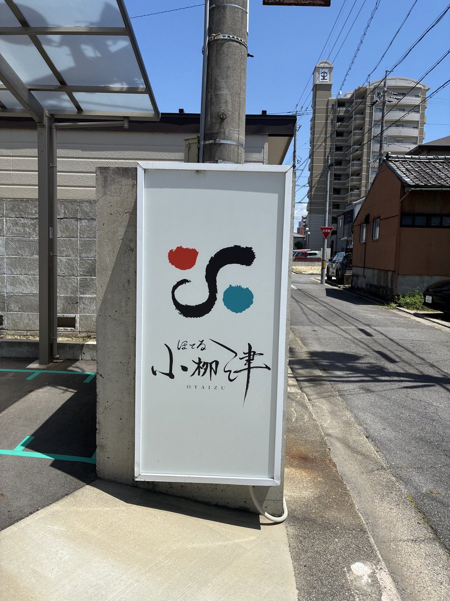 あいむ tweet media