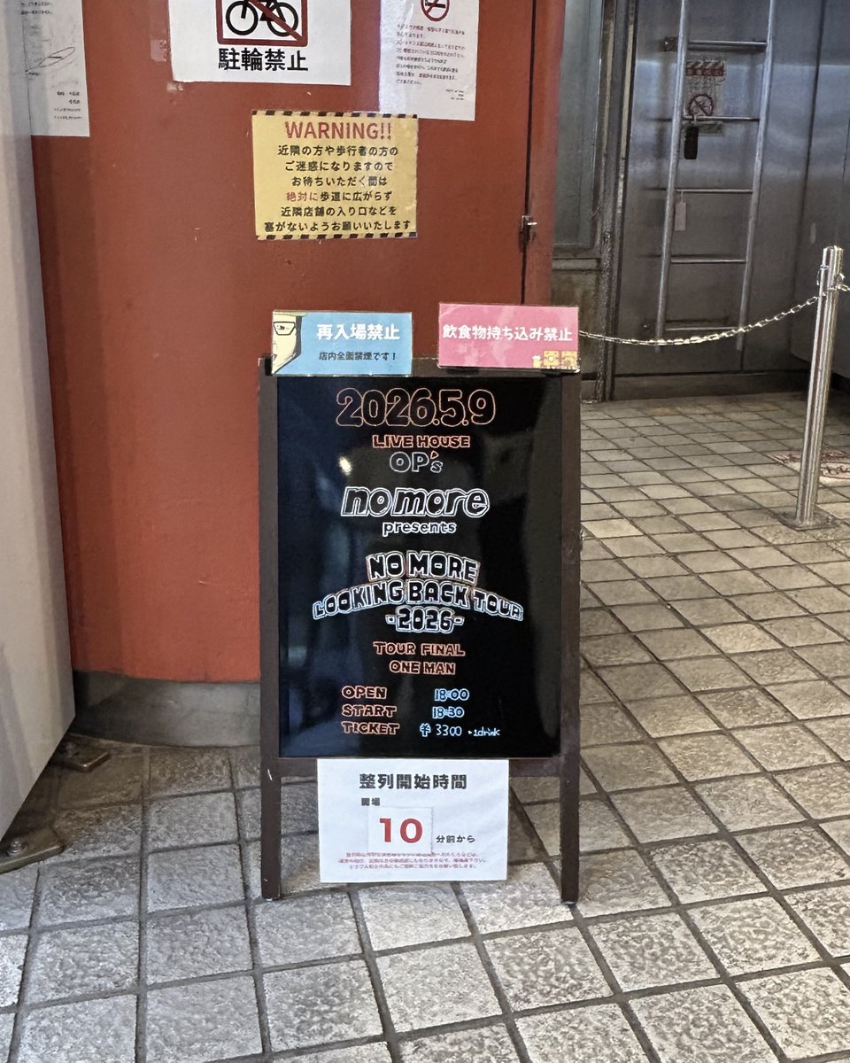 マ tweet media