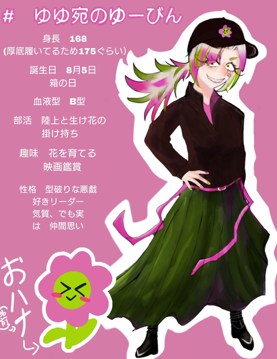 ゆゆ⚔️🥽@低浮上気味 tweet media
