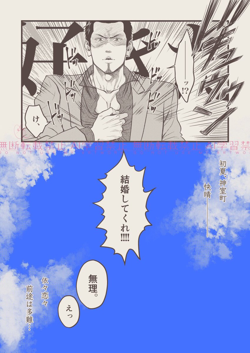 銀杏 (@GNrottenRGG) / Posts / X