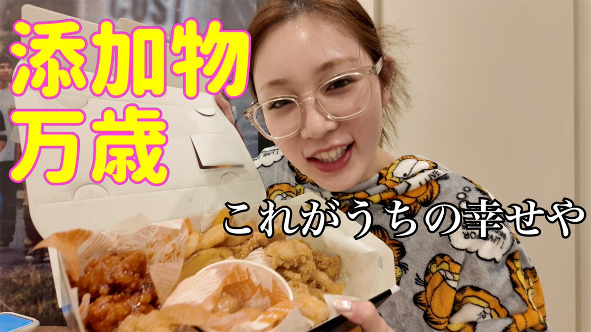 古川優香 tweet media