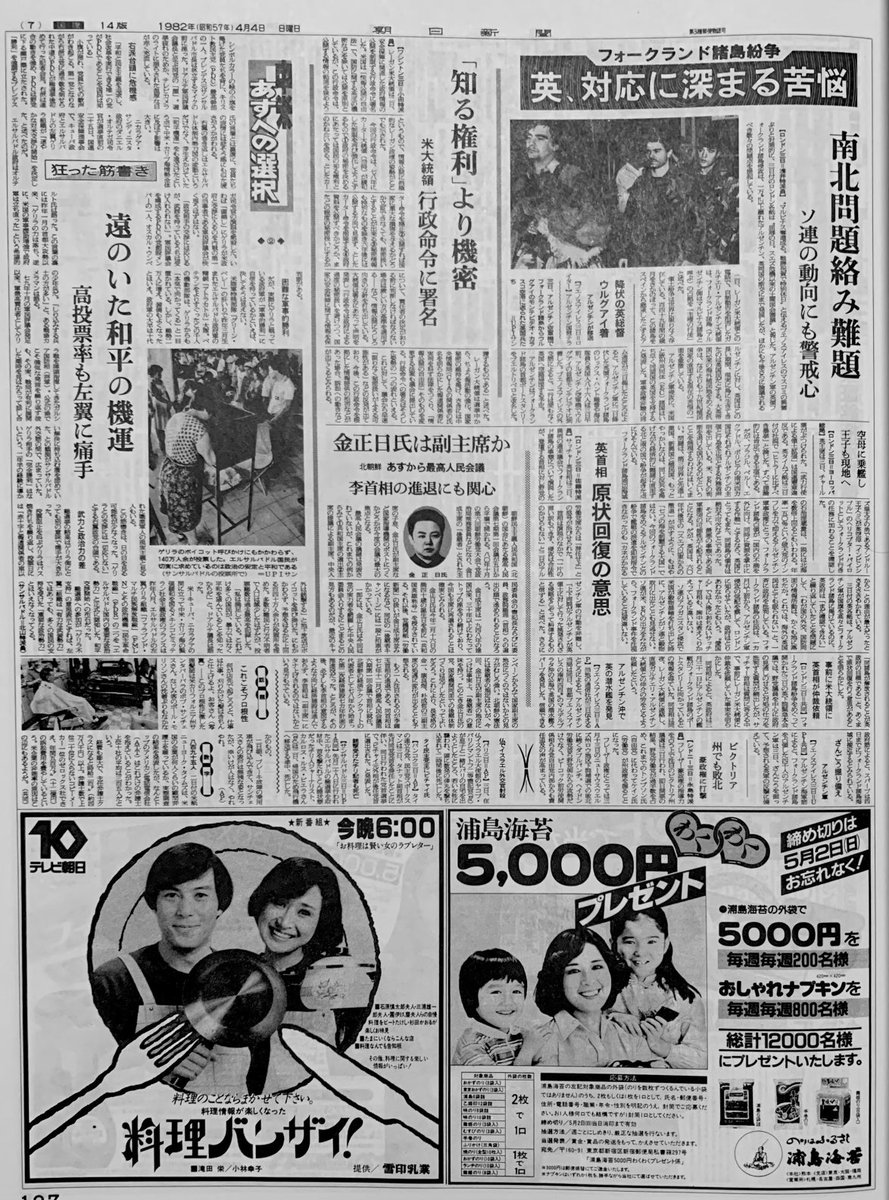 洗濯機だった人 tweet media