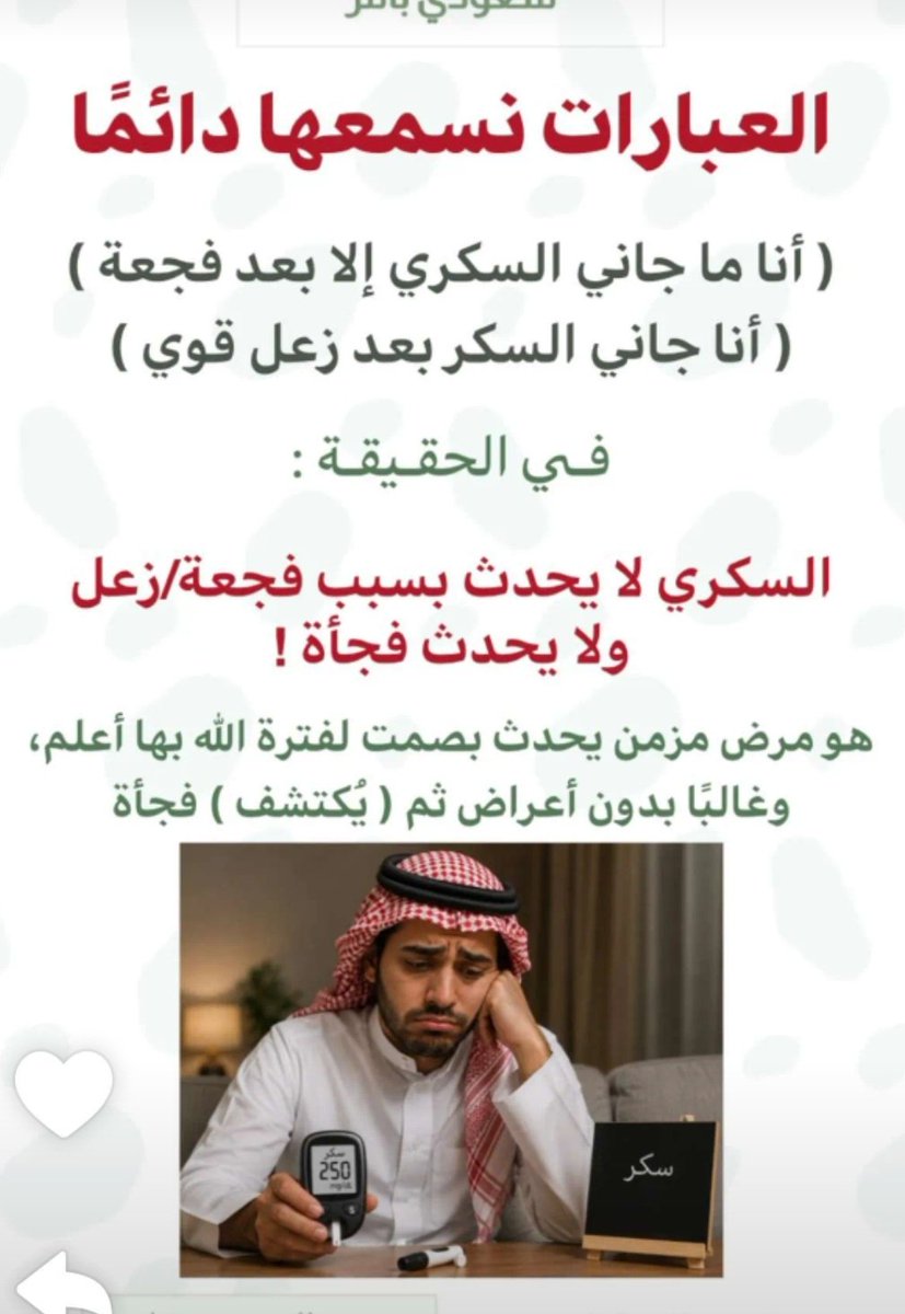 d. afaf. abdullh tweet media