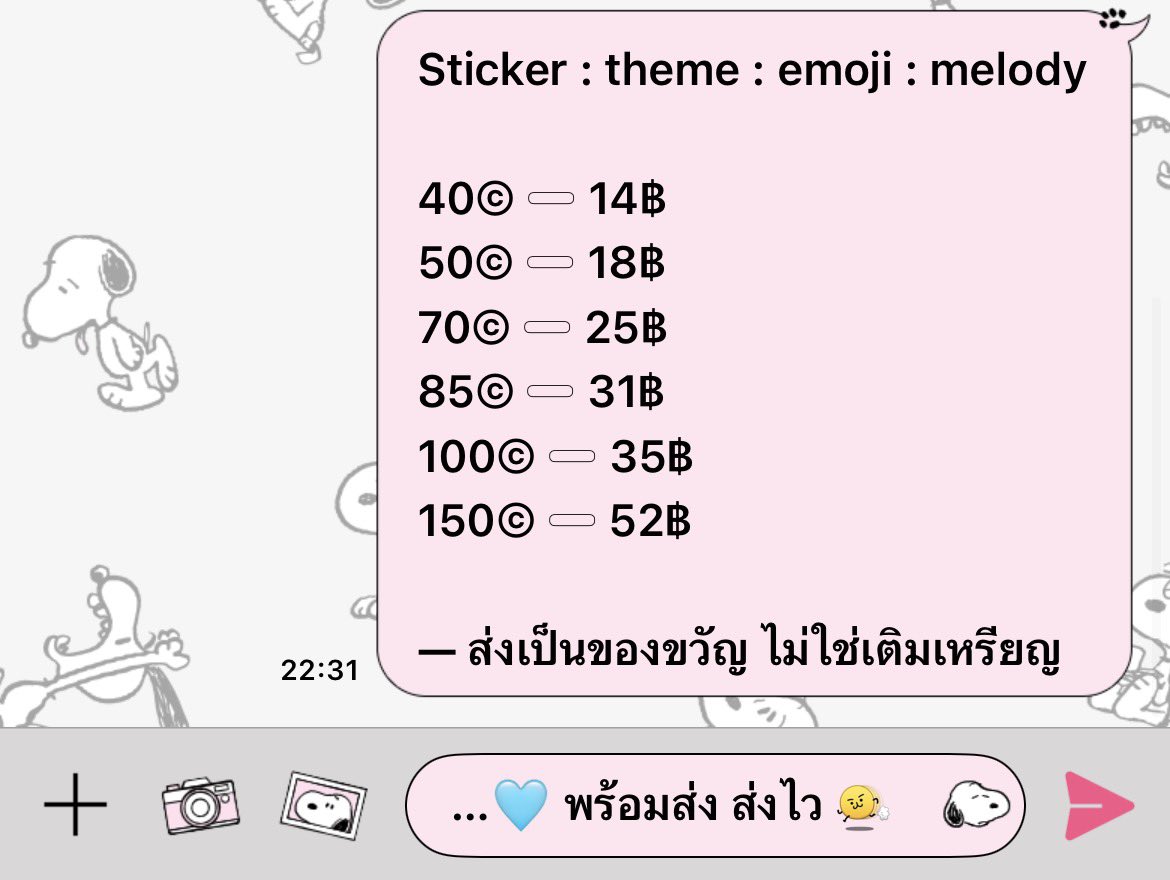 ทักไลน์เลยคับ tweet media