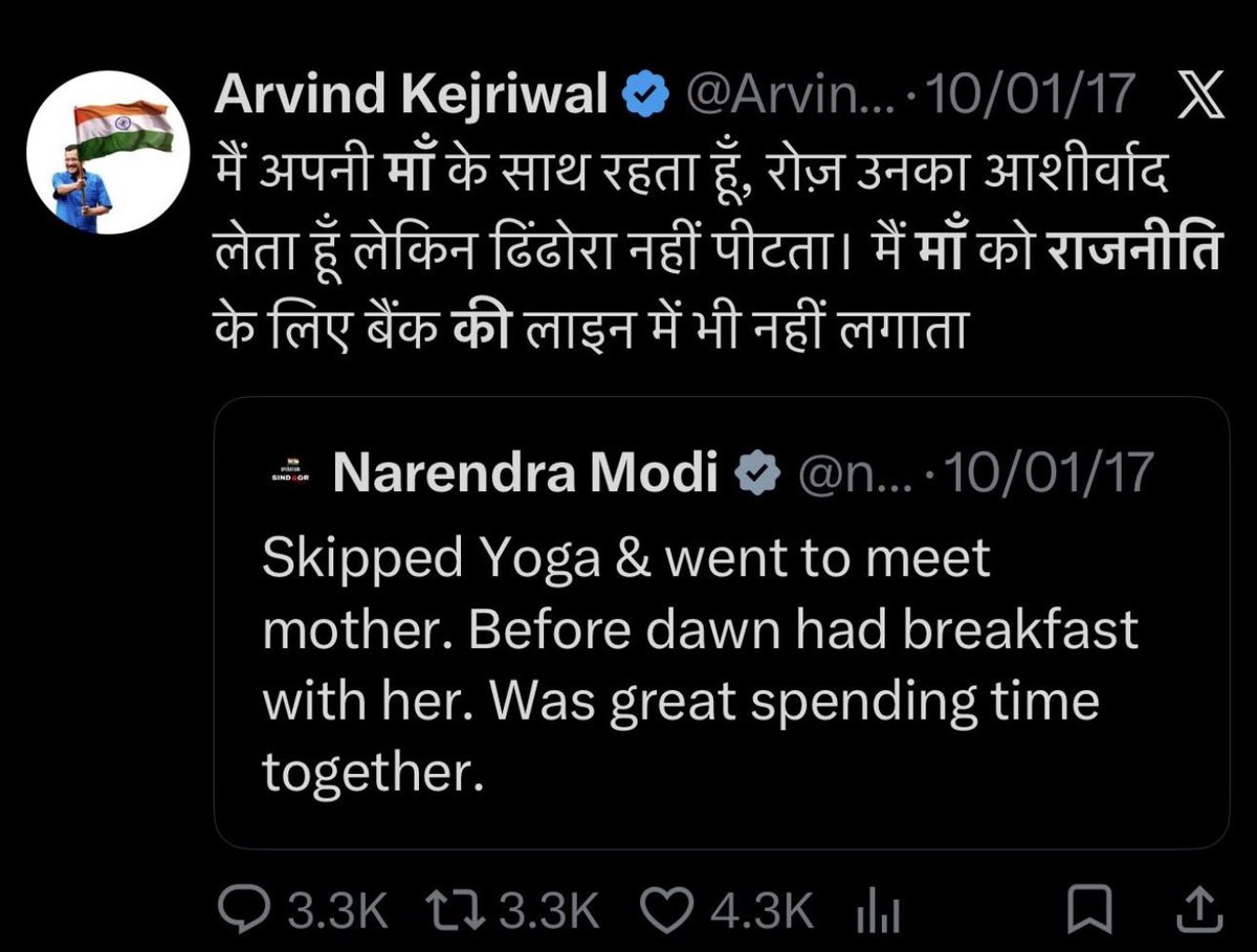 Sandeep Phogat tweet media