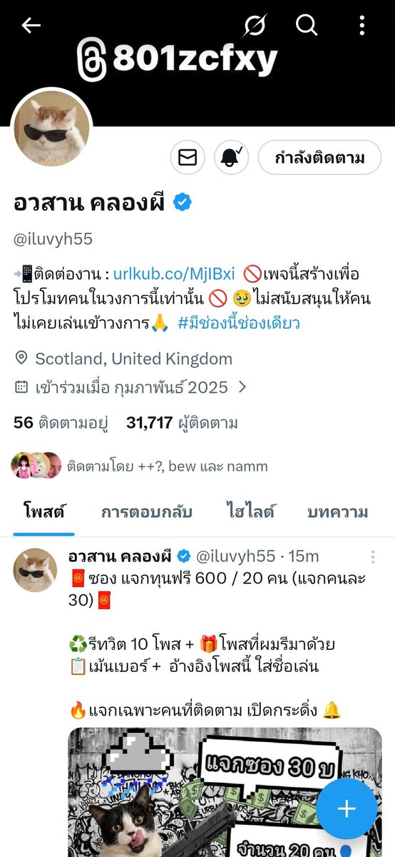 sunee7662's tweet photo. @iluvyh55 น้ำค้าบ 0967140520 https://t.co/cpX5DEJ7hP