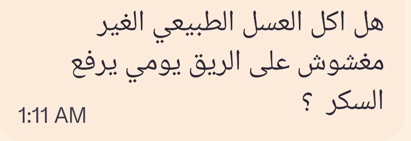 أ.د.خالد النمر tweet media