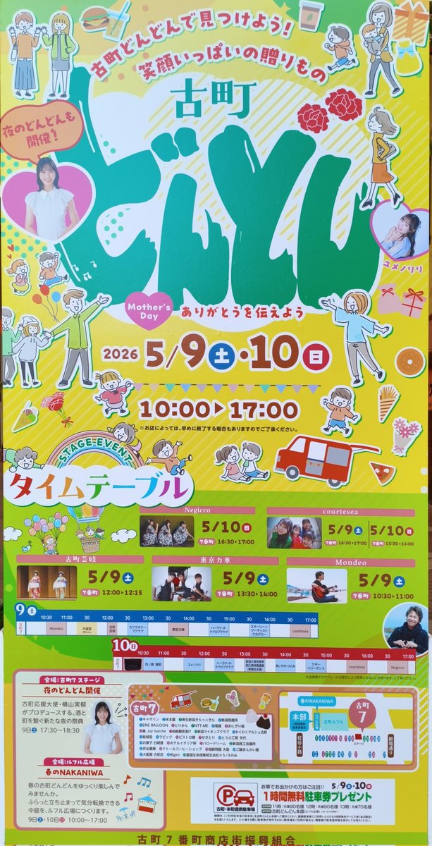 LEGOLAS_FEZ's tweet photo. 古町どんどん7年ぶりくらいにきた。イタリア軒のカレーうまい https://t.co/zp0vTb4rFc